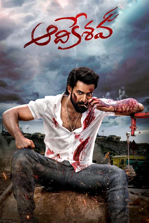 new telugu movie reviews|More.